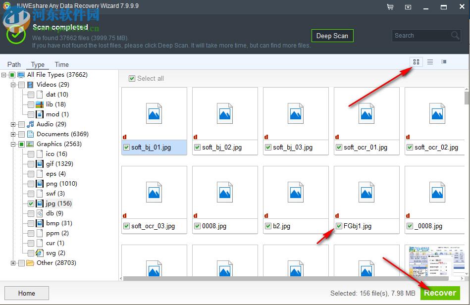 IUWEshare Any Data Recovery Wizard(数据恢复软件) 7.9.9.9 官方版