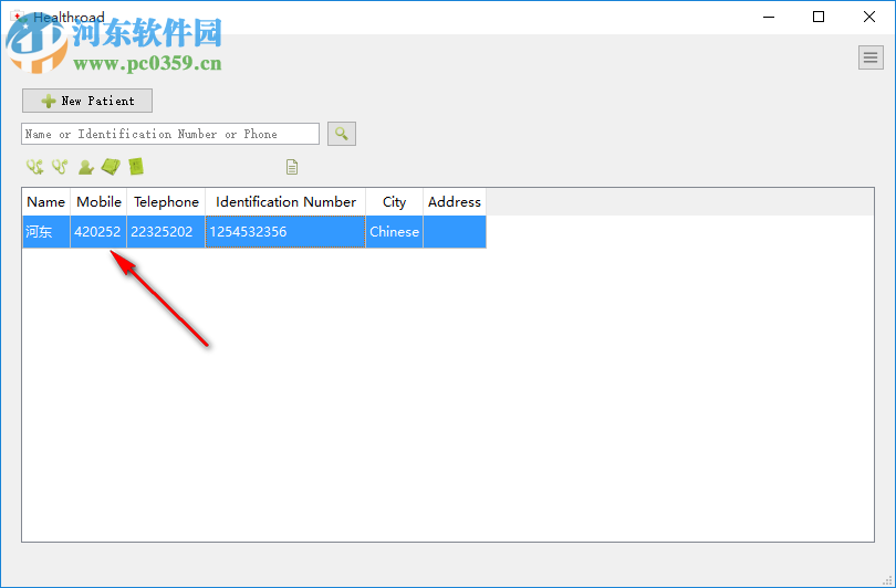 Healthroad(病人管理软件) 1.08 官方版