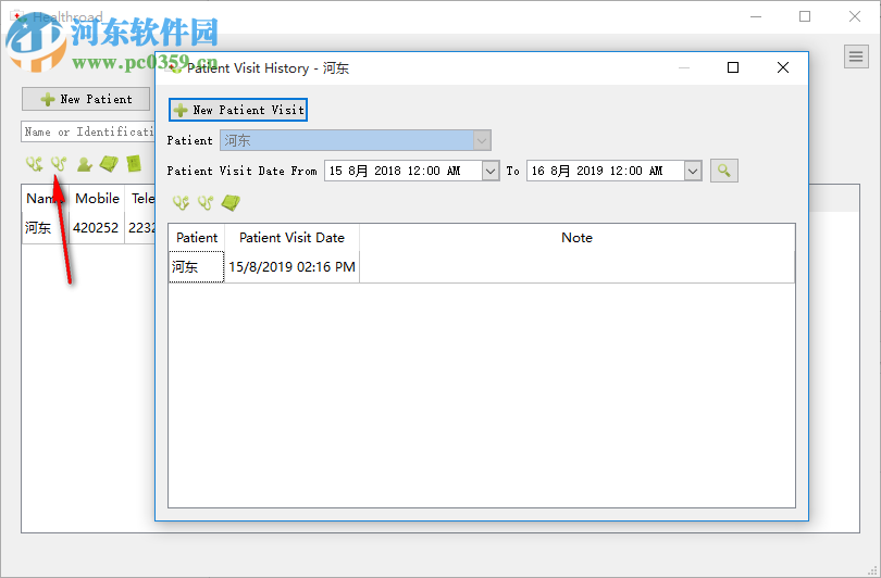 Healthroad(病人管理软件) 1.08 官方版