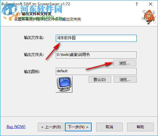 BullrushSoft SWF to ScreenSaver(SWF转屏幕保护工具) 1.72 中文版