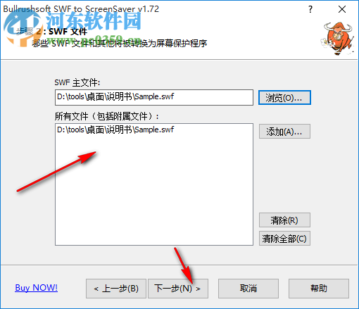 BullrushSoft SWF to ScreenSaver(SWF转屏幕保护工具) 1.72 中文版
