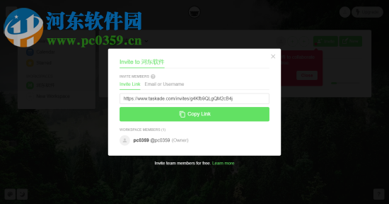 Taskade(待办事项清单软件)