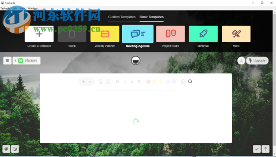 Taskade(待办事项清单软件)
