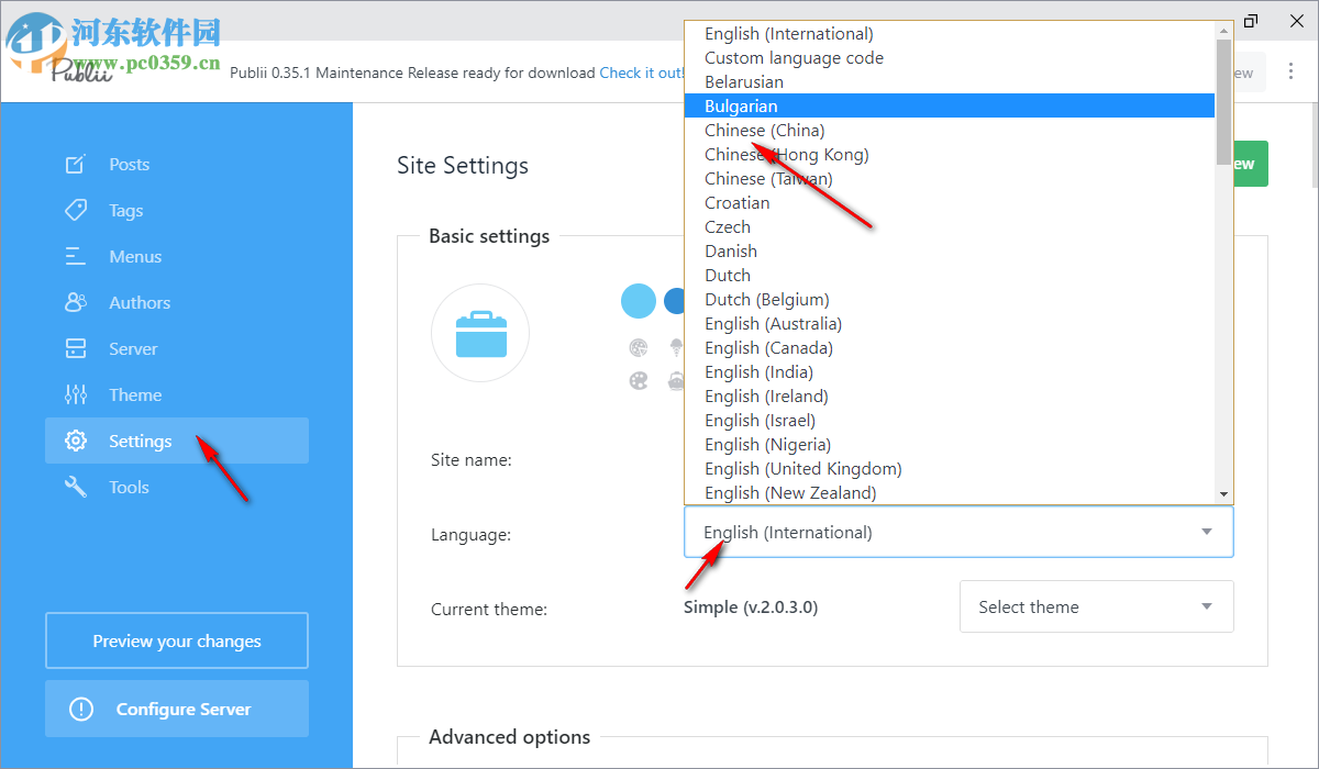 Publii-Publii(静态博客网站生成工具) 0.35.1 官方版
