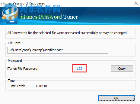 Cocosenor iTunes Password Tuner 3.1.0 官方版