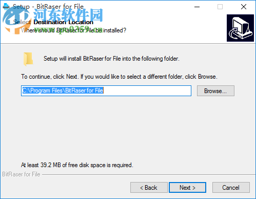 BitRaser for File(隐私保护软件) 2.0.0.0 官方版