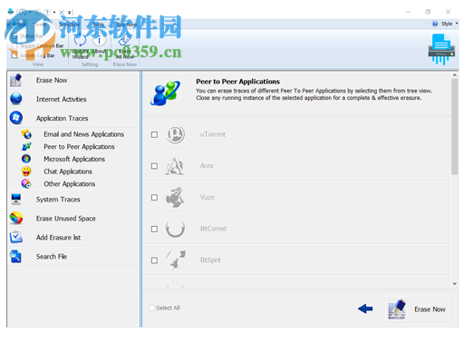 BitRaser for File(隐私保护软件) 2.0.0.0 官方版