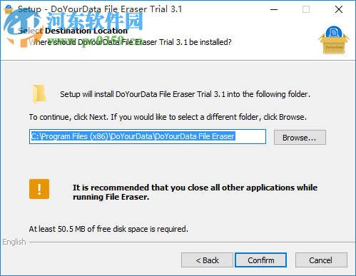 DoYourData File Eraser(数据删除软件) 3.1 官方版