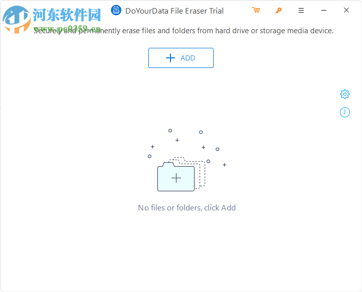 DoYourData File Eraser(数据删除软件) 3.1 官方版