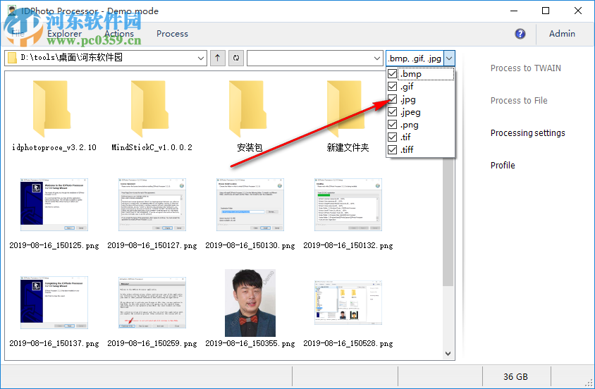 IDPhoto Processor(照片处理工具) 3.2.10 官方版