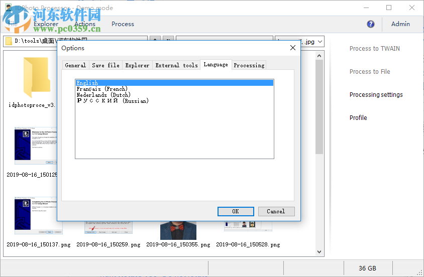 IDPhoto Processor(照片处理工具) 3.2.10 官方版