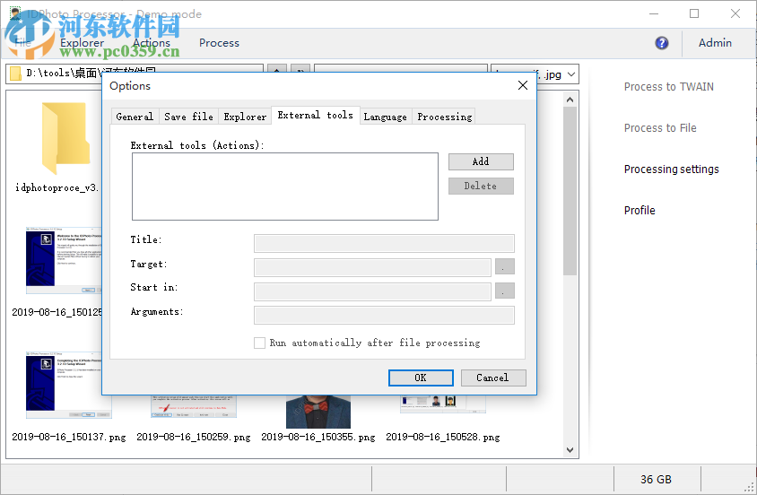 IDPhoto Processor(照片处理工具) 3.2.10 官方版