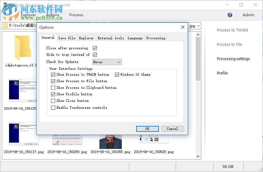 IDPhoto Processor(照片处理工具) 3.2.10 官方版