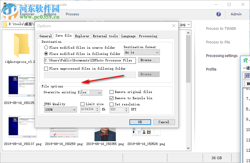 IDPhoto Processor(照片处理工具) 3.2.10 官方版