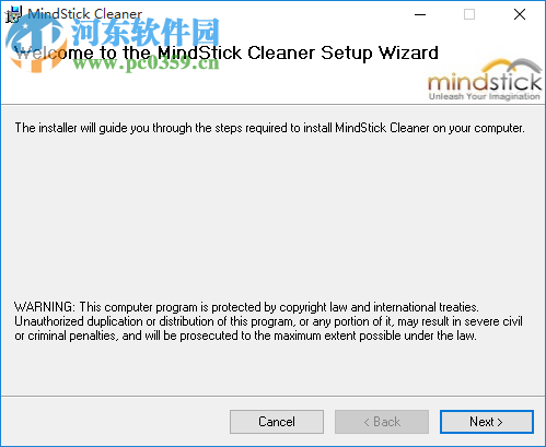 MindStick Cleaner(电脑清理软件) 1.0.0.2 官方版