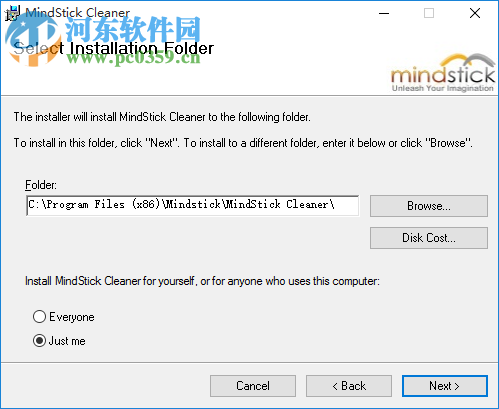 MindStick Cleaner(电脑清理软件) 1.0.0.2 官方版