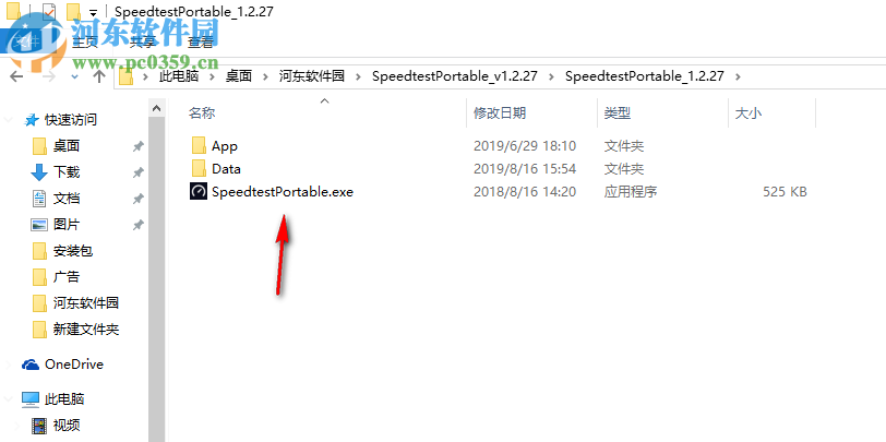 Ookla Speedtest(网速测试工具) 1.2.27 中文版