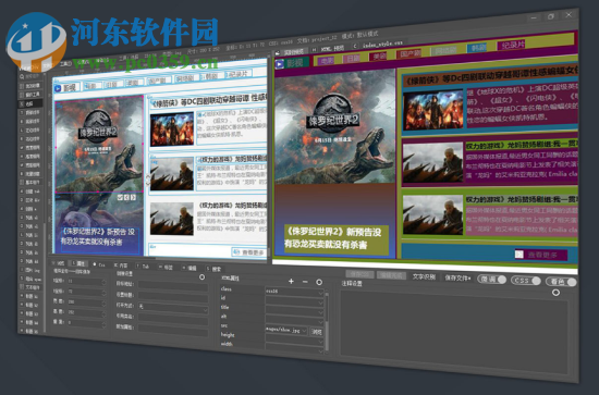 ViewDiv(可视化网页制作软件) 1.0 官方版