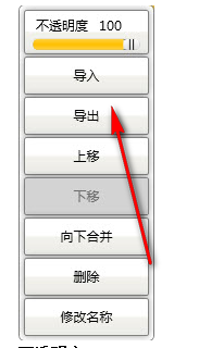 CoolPaint(汉王绘画板绘图软件) 2.0.635.829 官方版