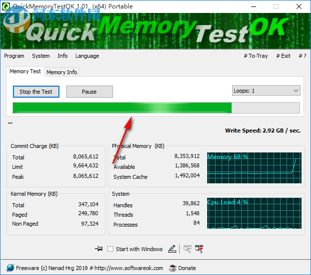 QuickMemoryTestOK(内存测试工具) 1.01 绿色版
