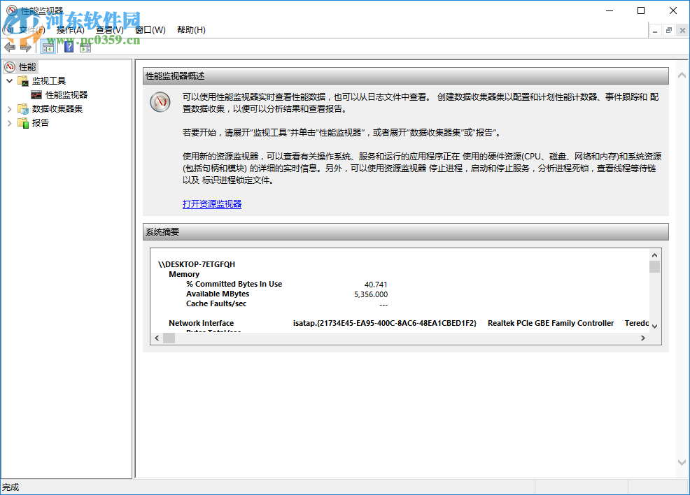 QuickMemoryTestOK(内存测试工具) 1.01 绿色版