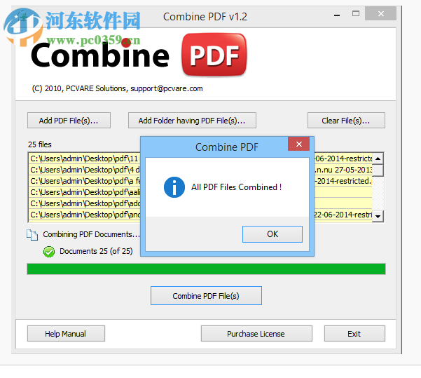 Combine PDF(PDF文档合并工具) 1.2 官方版
