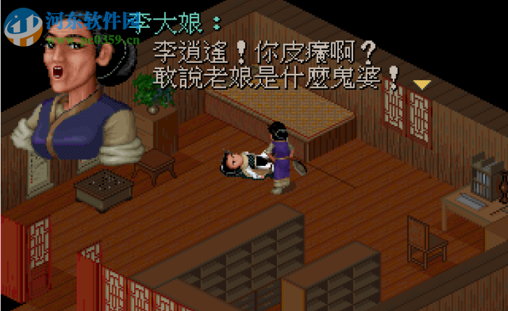 经典DOS游戏下载器 1.0 免费版