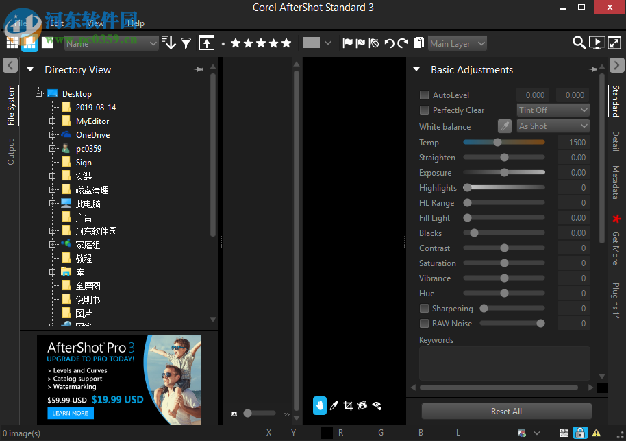 Corel AfterShot Standard(后期修图软件 )3.5.0.365 免费版