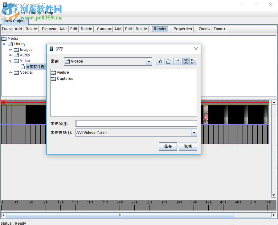 jfVideo Creator(视频编辑处理工具) 0.22 官方版