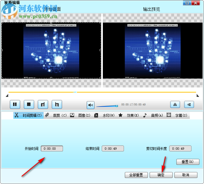 Bigasoft QuickTime Converter 3.7.50.5067 中文版
