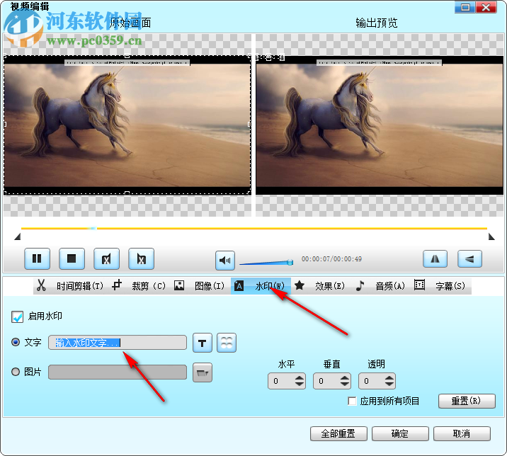 Bigasoft QuickTime Converter 3.7.50.5067 中文版