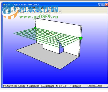 Pop-Up Card Designer PRO(立体卡片设计软件) 3.2.2.a 中文版