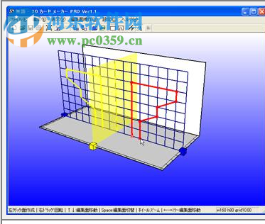 Pop-Up Card Designer PRO(立体卡片设计软件) 3.2.2.a 中文版