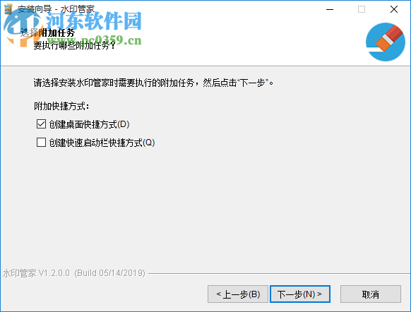 AceThinker Watermark Eraser(去水印工具) 1.2.0.0 官方版