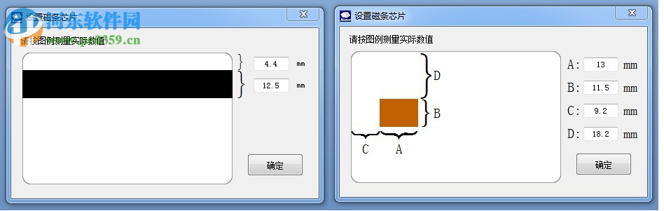 DLCard 证卡制作系统 1.30G 官方版