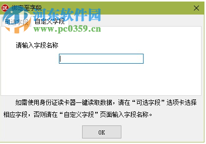 DLCard 证卡制作系统 1.30G 官方版