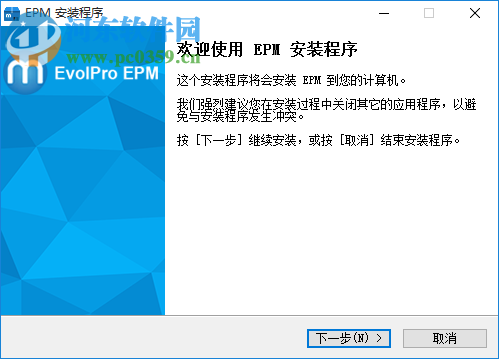 方腾备份软件(EvolPro EPM) 7.053 官方版