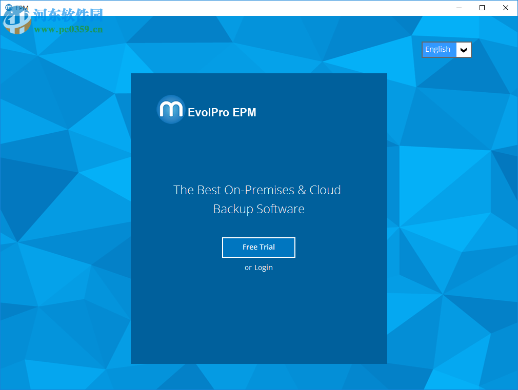 方腾备份软件(EvolPro EPM) 7.053 官方版