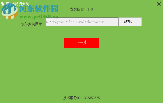 爱编程少儿浏览器 1.0 官方版