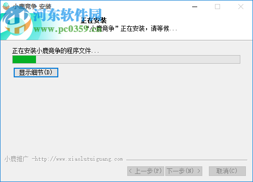 小鹿竞争分析软件