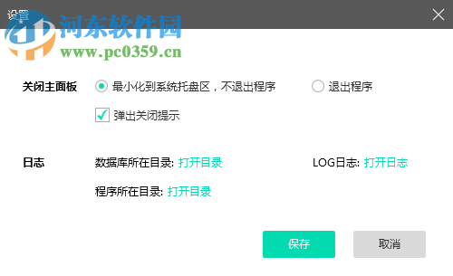 小鹿竞争分析软件