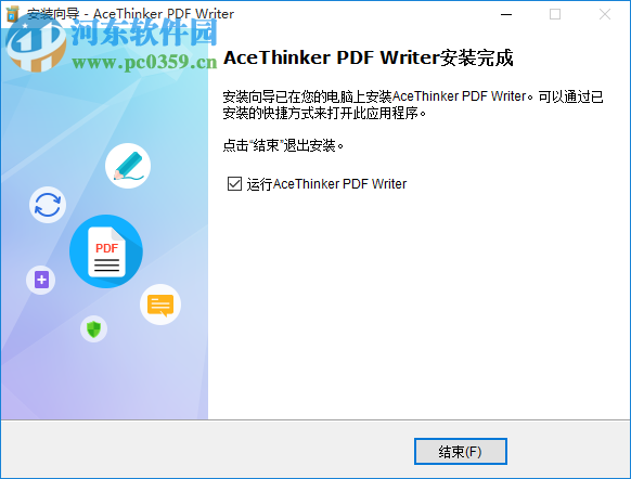 AceThinker PDF Writer(PDF编辑器) 5.0.0.0612 官方版