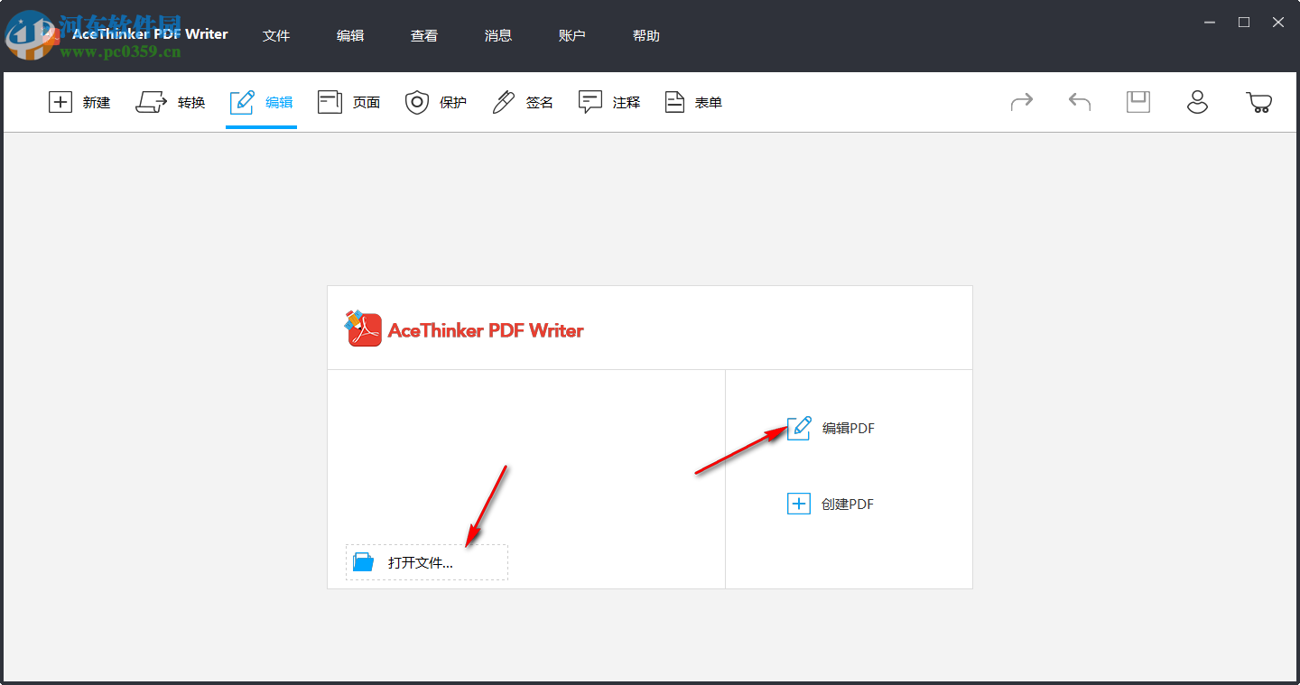 AceThinker PDF Writer(PDF编辑器) 5.0.0.0612 官方版