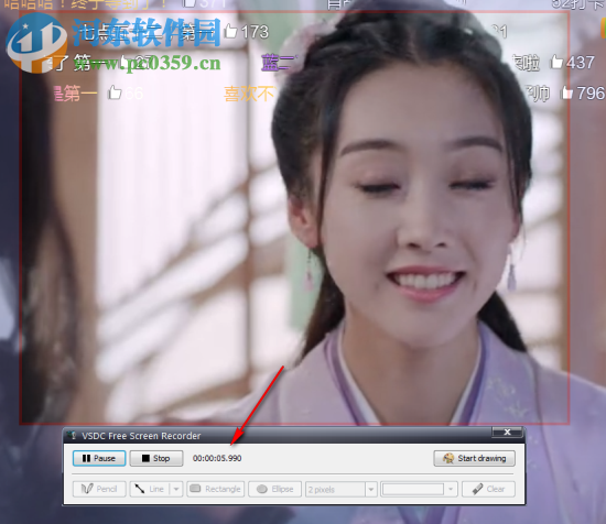 VSDC Free Screen Recorder(屏幕录制软件) 1.3.1.309 官方版