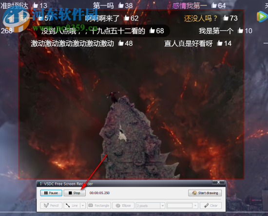 VSDC Free Screen Recorder(屏幕录制软件) 1.3.1.309 官方版