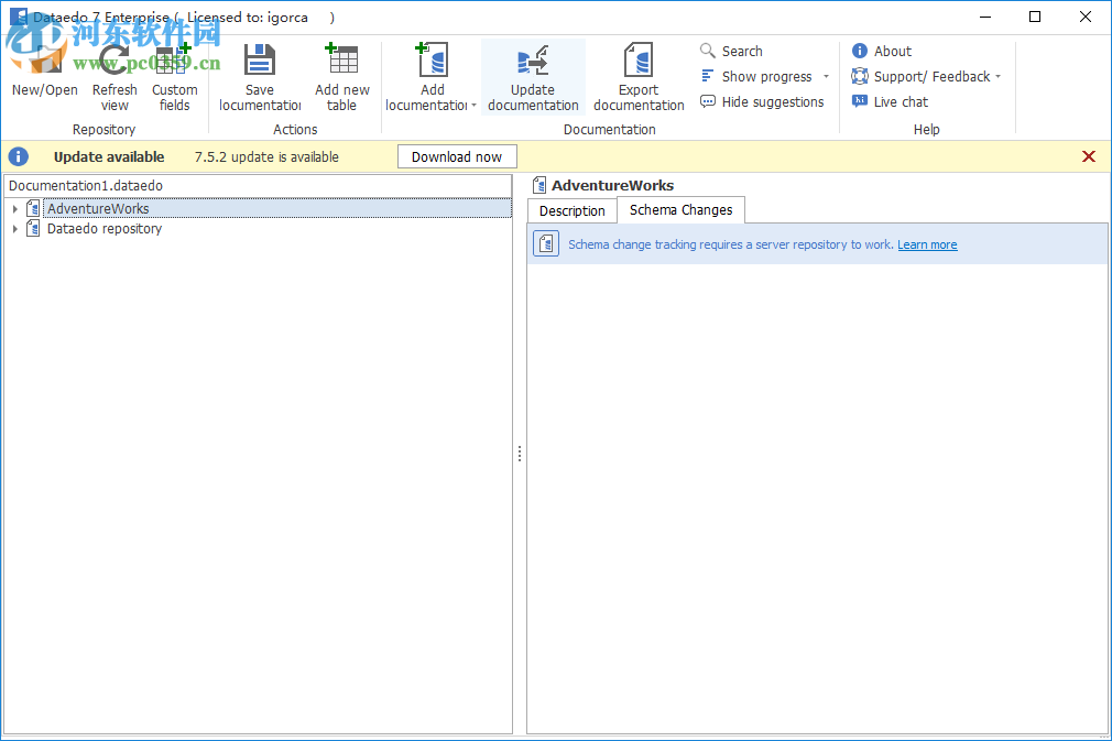 Dataedo(数据库文档工具) 7.3.0 免费版
