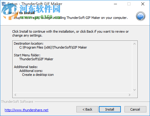 ThunderSoft GIF Maker(GIF动画制作软件) 2.7 官方版