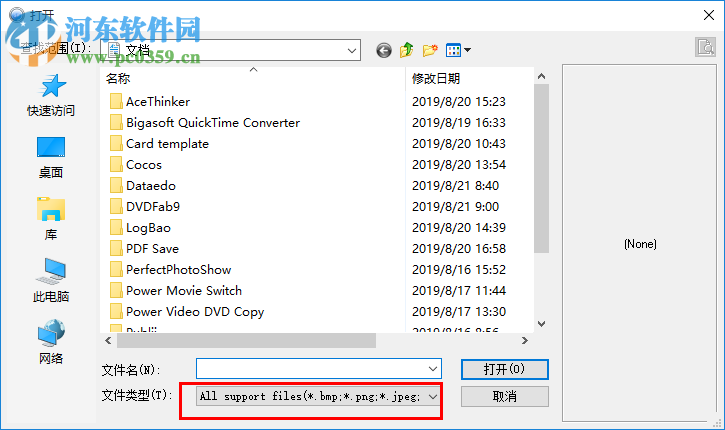 ThunderSoft GIF Maker(GIF动画制作软件) 2.7 官方版