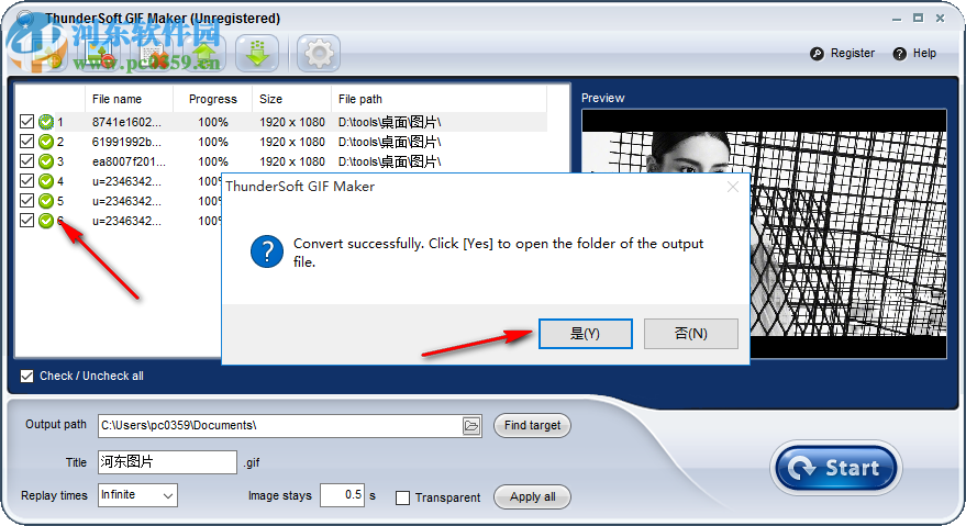 ThunderSoft GIF Maker(GIF动画制作软件) 2.7 官方版