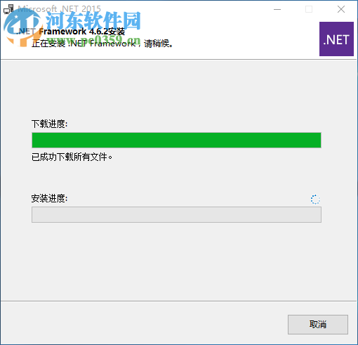 Macroplant iExplorer(IOS管理软件) 4.3.1.24525 免费版